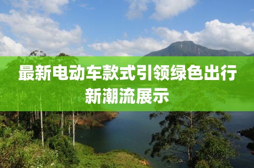 撩夢首席官 第19頁