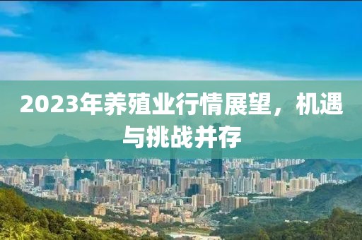 不翻舊賬 第19頁