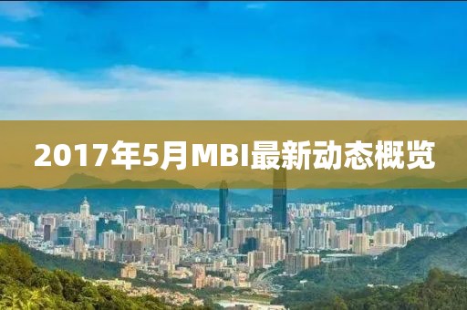 煙花不堪剪 第27頁