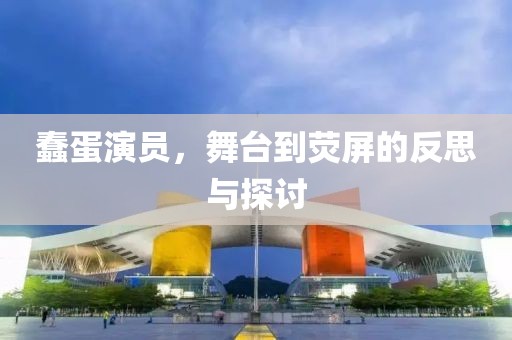 星星打烊 第18頁
