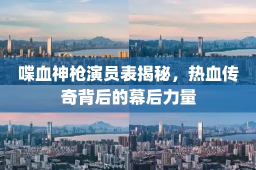稻城 第17頁(yè)