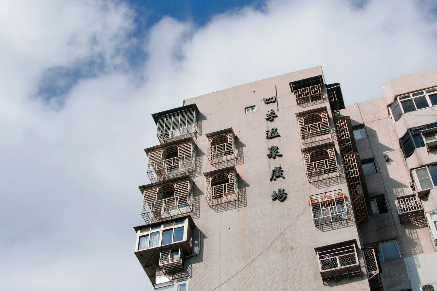 三林地塊動(dòng)遷最新動(dòng)態(tài),城市更新與居民福祉的融合共贏之路